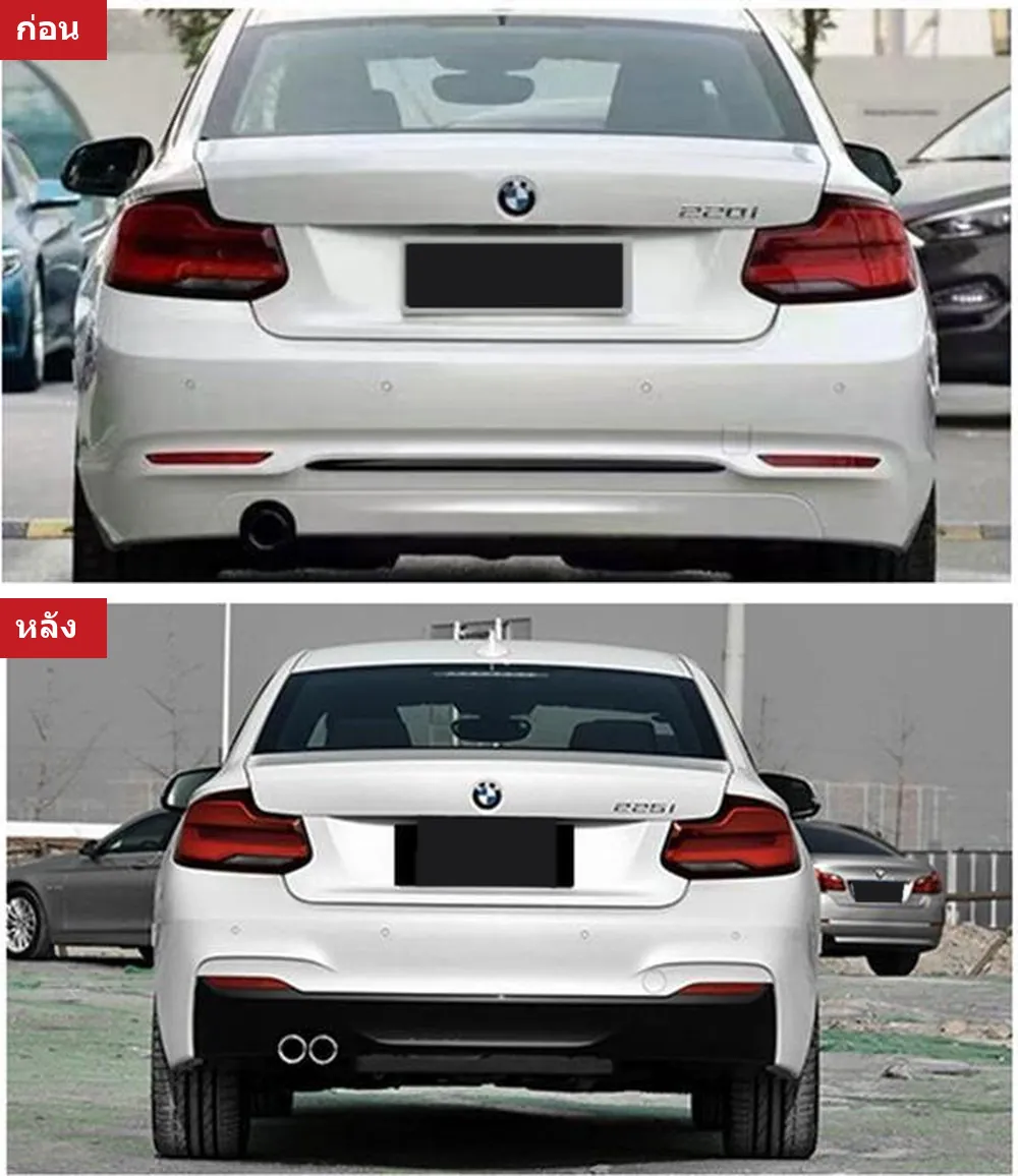 Full Body Kit BMW 2 Series F22 year 2014-2020 style MT