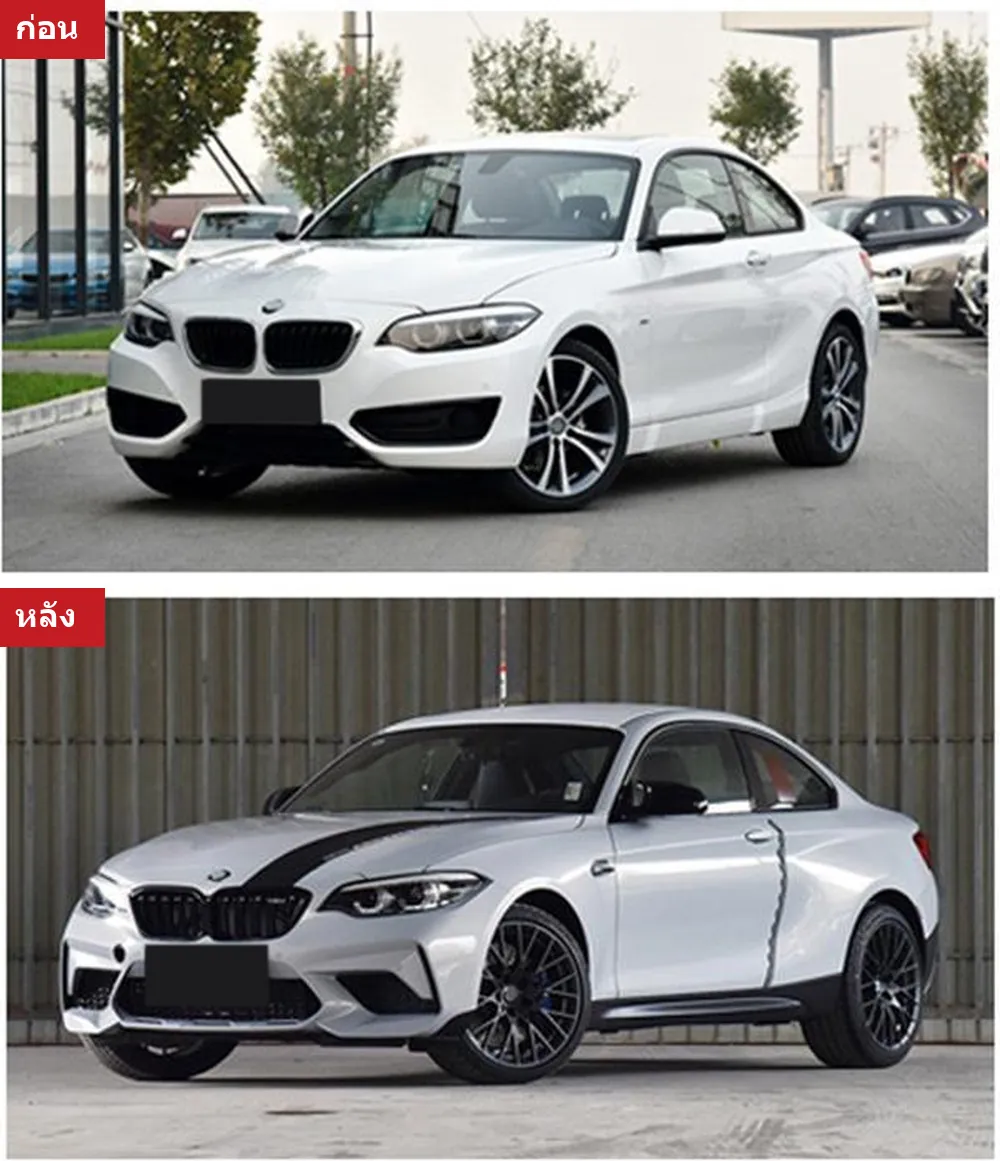 全车包围套件 BMW 2 Series F22 年 2014-2020 款式 M2C 宽体
