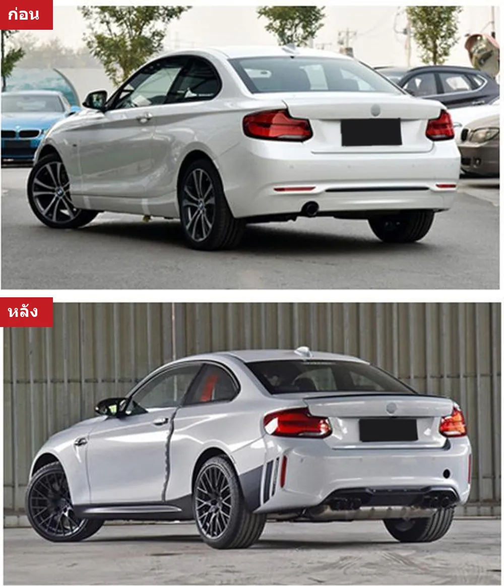 全车包围套件 BMW 2 Series F22 年 2014-2020 款式 M2C 宽体