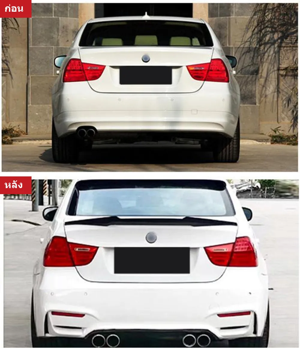 全车包围套件 BMW 3 Series E90 年 2009-2012 款式 M4
