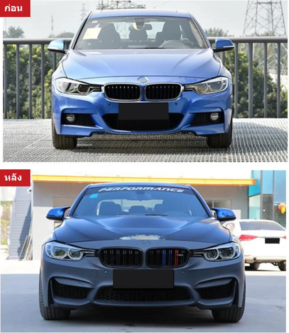 Full Body Kit BMW 3 Series F30 year 2013-2019 style M3