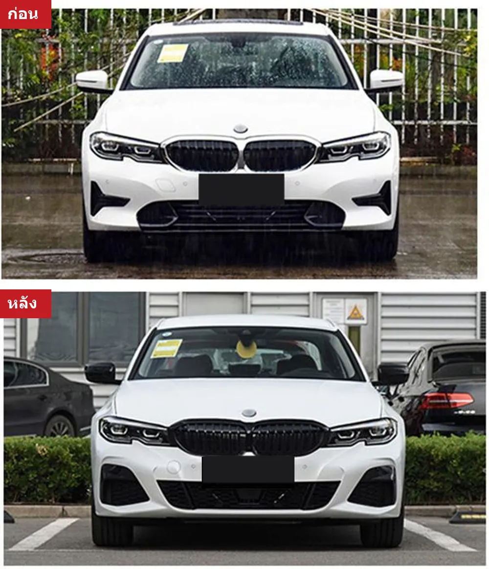 Full Body Kit BMW 3 Series G20 year 2020-2022 style MT