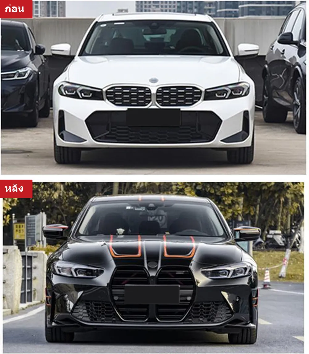 Full Body Kit BMW 3 Series G20 year 2023-2024 style M3