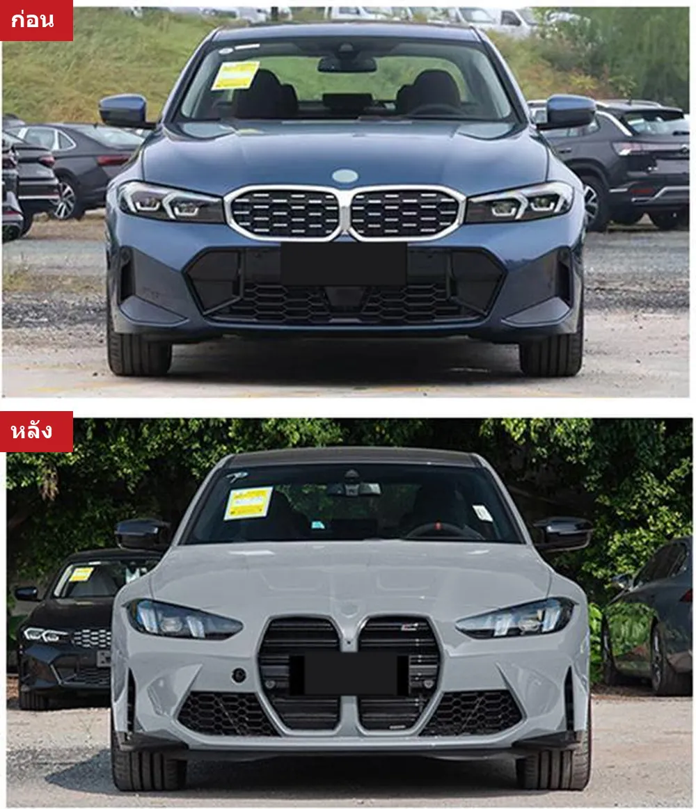 全车包围套件 BMW 3 Series G20 年 2020-2025 款式 M3 宽体