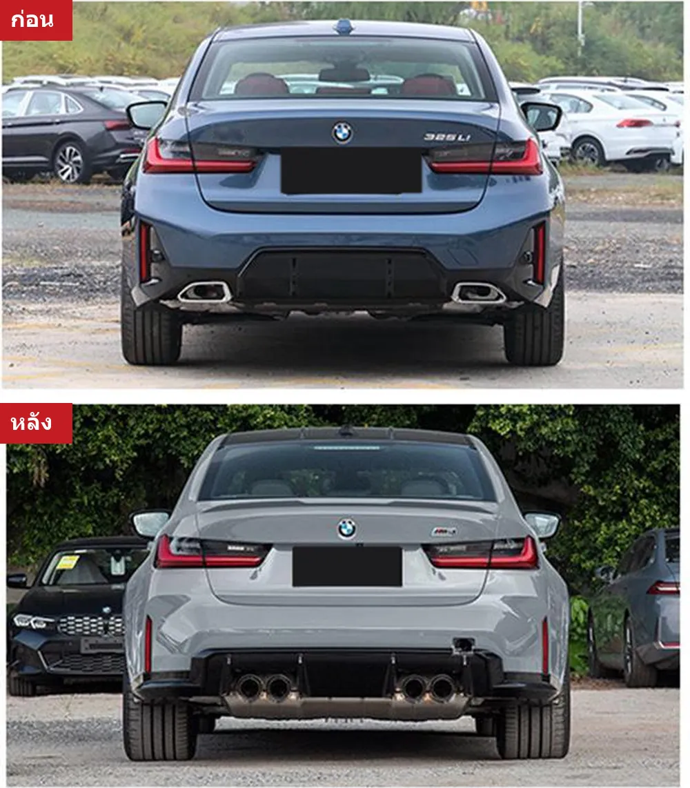 全车包围套件 BMW 3 Series G20 年 2020-2025 款式 M3 宽体