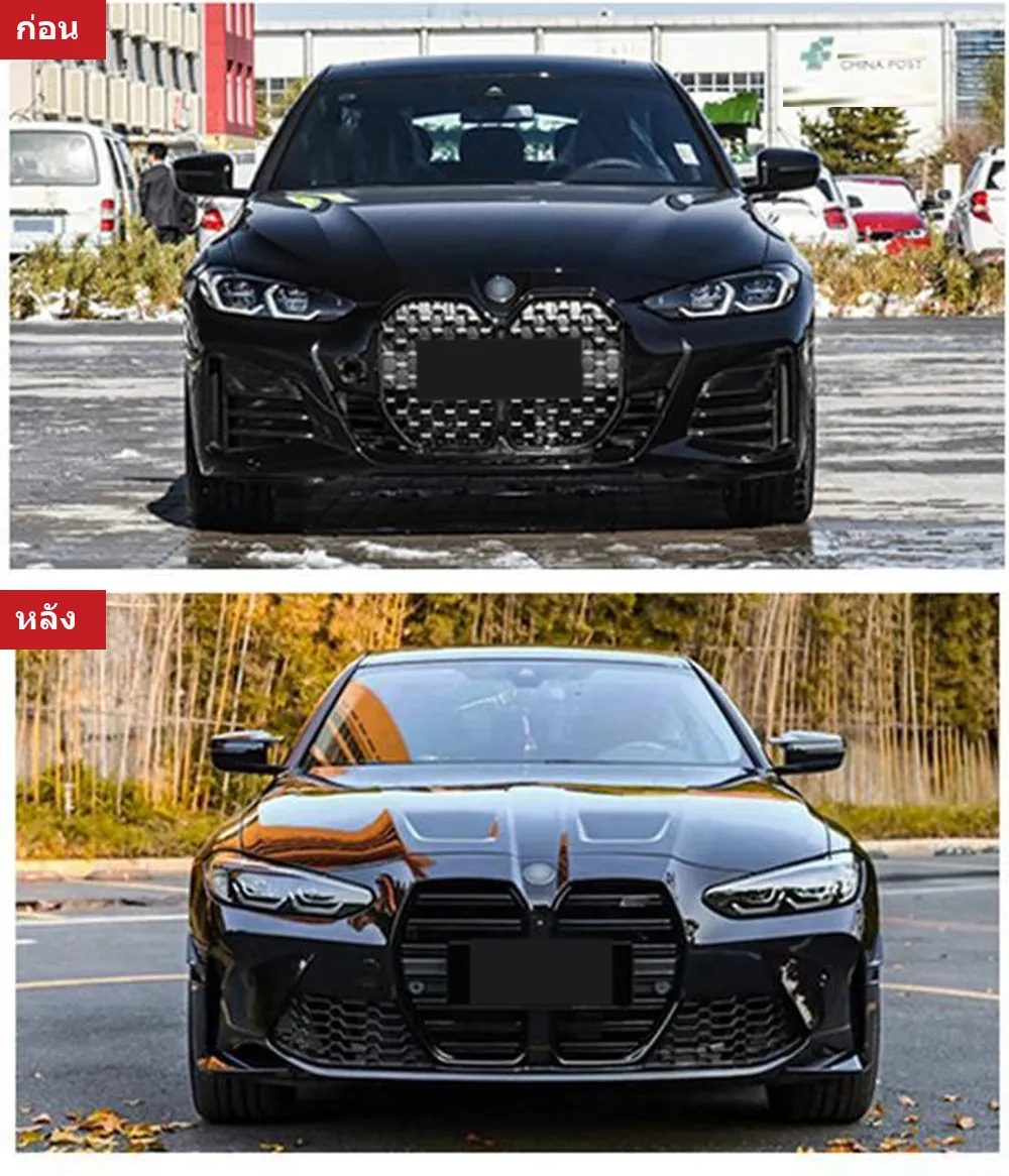 全车包围套件 BMW 4 Series G26 年 2021-2023 款式 M4