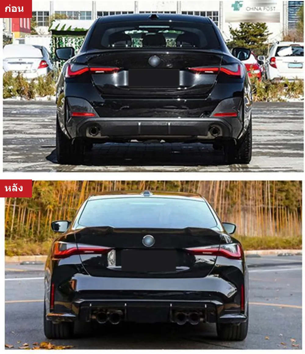 全车包围套件 BMW 4 Series G26 年 2021-2023 款式 M4