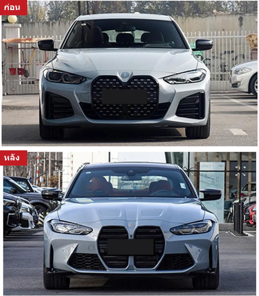 Full Body Kit BMW 4 Series G22 year 2021-2023 style M4