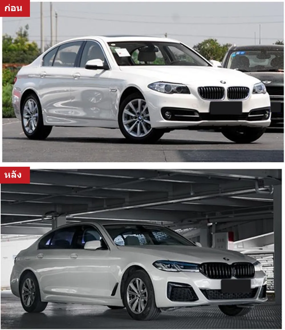 ชุดแต่งรอบคัน BMW 5 Series F10 ปี 2011-2017 ทรง MT (แบบที่ 1)