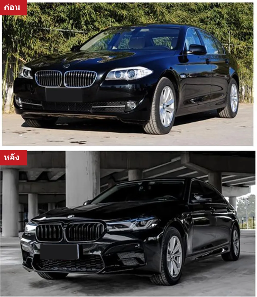 ชุดแต่งรอบคัน BMW 5 Series F10 ปี 2011-2017 ทรง M5