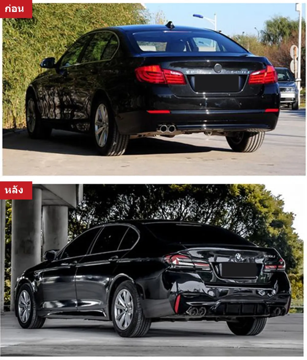 ชุดแต่งรอบคัน BMW 5 Series F10 ปี 2011-2017 ทรง M5