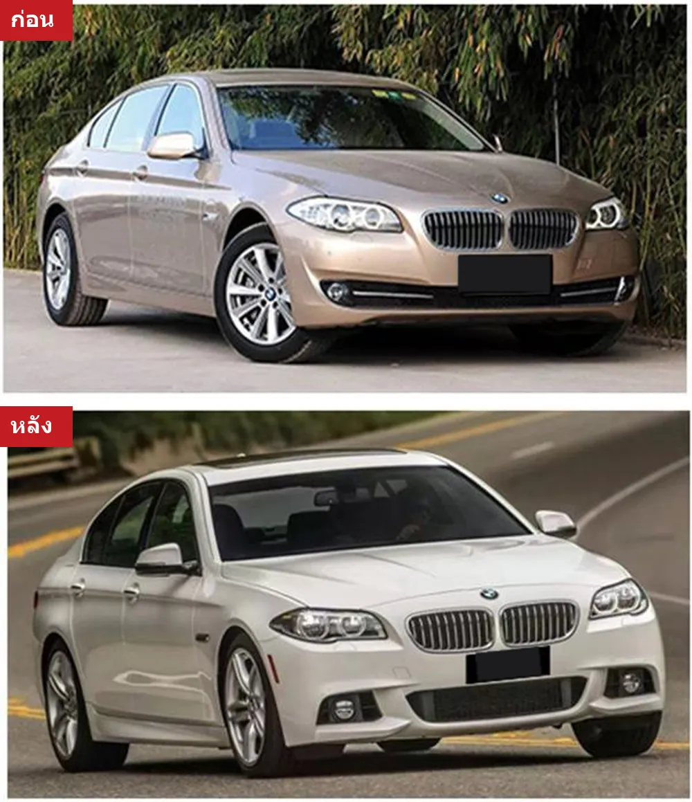 Full Body Kit BMW 5 Series F10 year 2011-2017 style MT