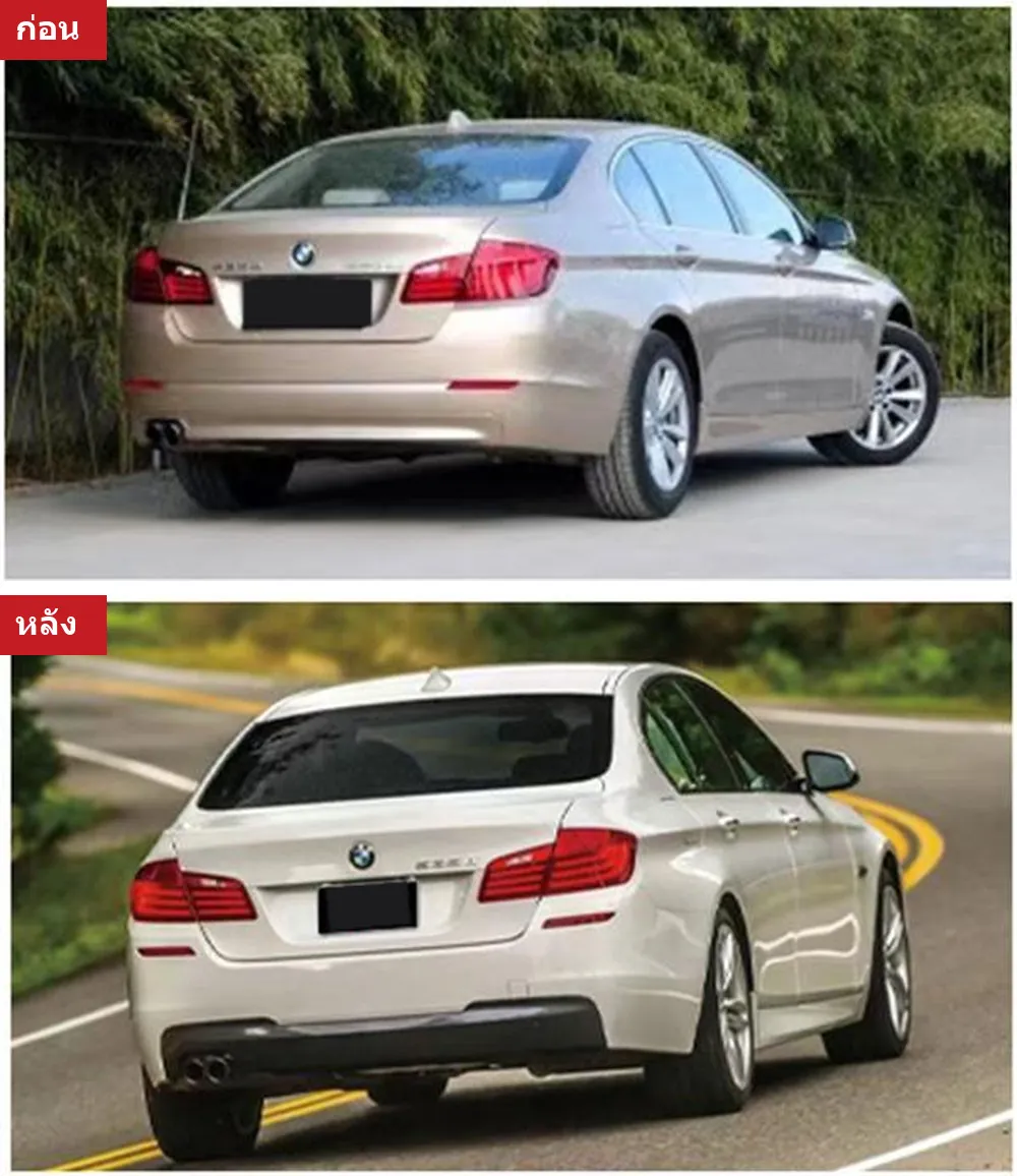 Full Body Kit BMW 5 Series F10 year 2011-2017 style MT