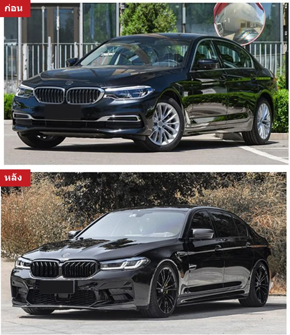 ชุดแต่งรอบคัน BMW 5 Series G30 (ตัวธรรมดา) ปี 2018-2020 ทรง M5 (แบบที่ 1)