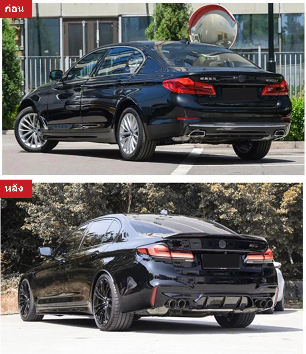 ชุดแต่งรอบคัน BMW 5 Series G30 (ตัวธรรมดา) ปี 2018-2020 ทรง M5 (แบบที่ 1)