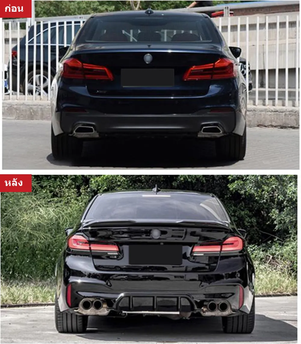 ชุดแต่งรอบคัน BMW 5 Series G30 (สปอร์ต) ปี 2018-2020 ทรง M5 (แบบที่ 2)