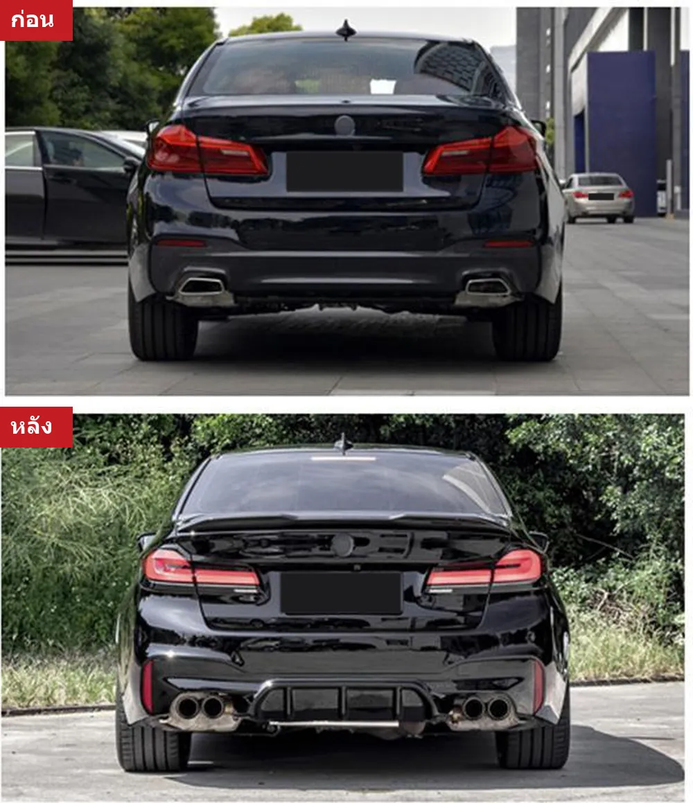 ชุดแต่งรอบคัน BMW 5 Series G30 (สปอร์ต) ปี 2018-2020 ทรง M5 ตัวถังกว้าง (แบบที่ 1)