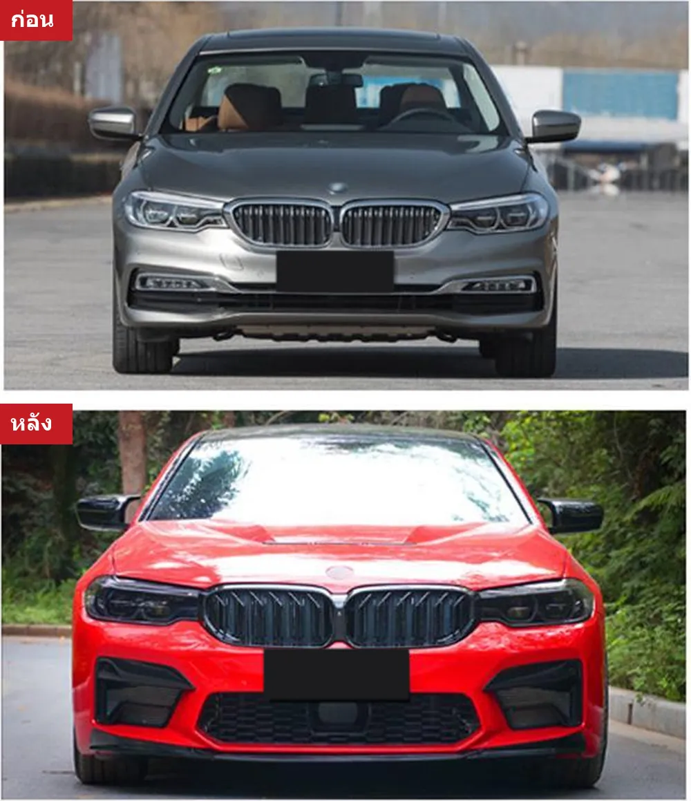 ชุดแต่งรอบคัน BMW 5 Series G30 (ตัวธรรมดา) ปี 2018-2020 ทรง M5 (แบบที่ 3)