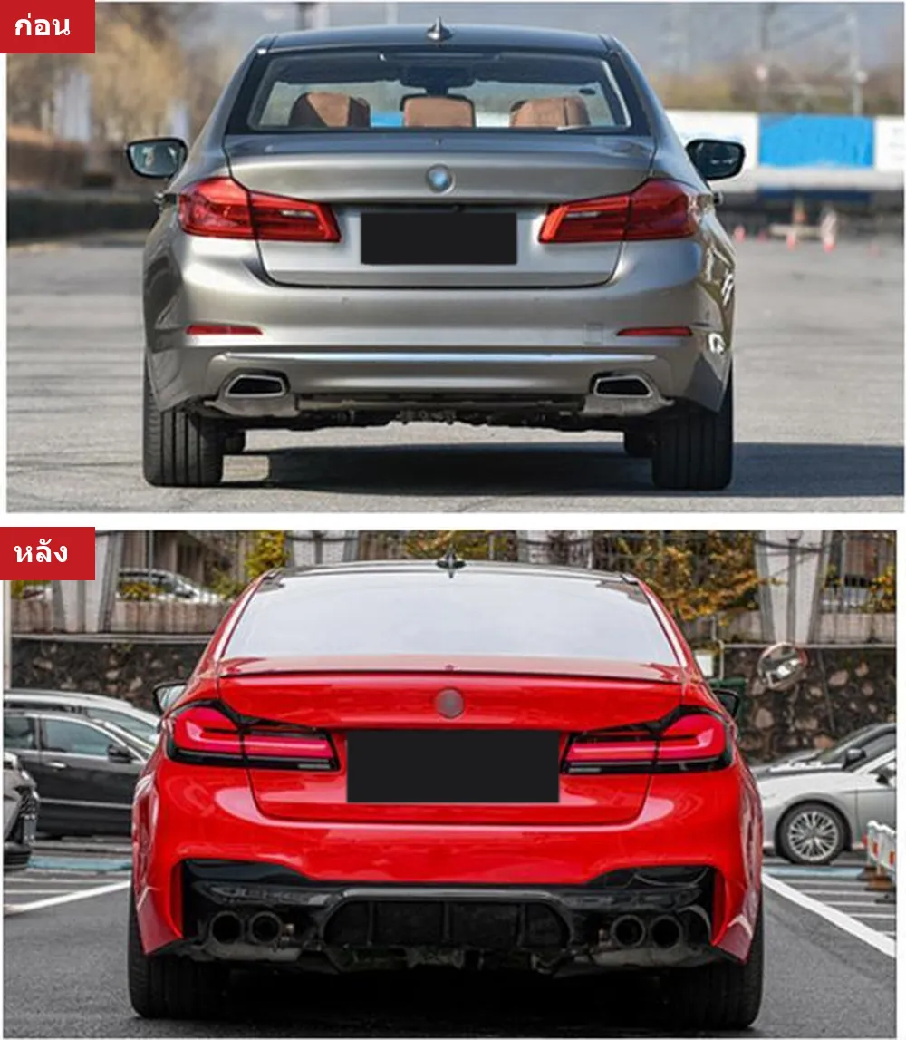 ชุดแต่งรอบคัน BMW 5 Series G30 (ตัวธรรมดา) ปี 2018-2020 ทรง M5 (แบบที่ 3)