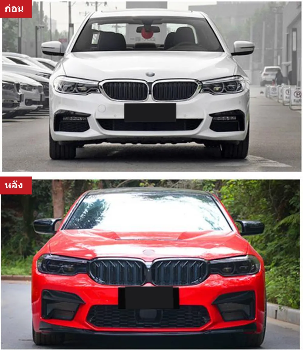 ชุดแต่งรอบคัน BMW 5 Series G30 (สปอร์ต) ปี 2018-2020 ทรง M5 (แบบที่ 3)
