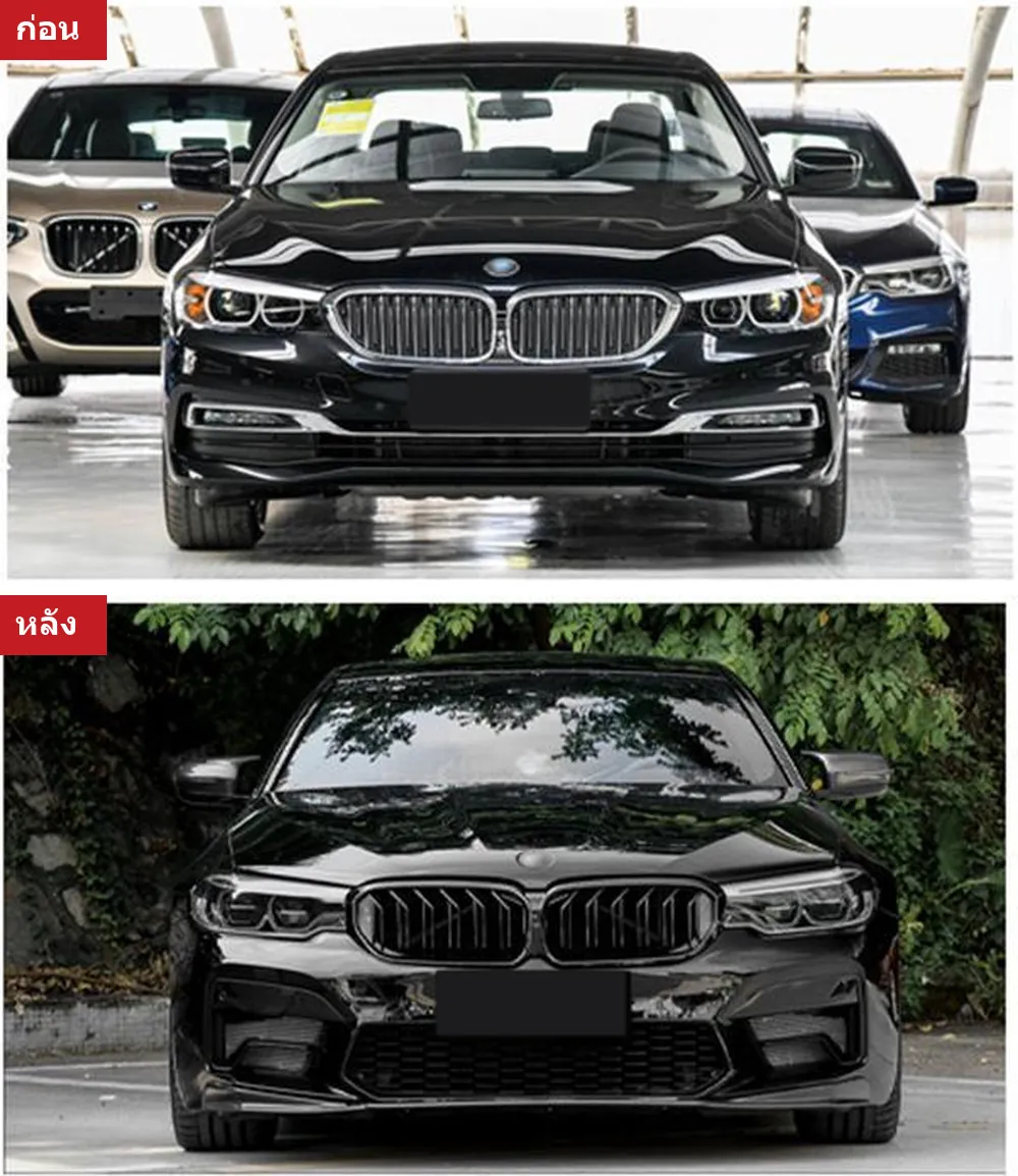 ชุดแต่งรอบคัน BMW 5 Series G30 (ตัวธรรมดา) ปี 2018-2020 ทรง M5 ตัวถังกว้าง (แบบที่ 3)