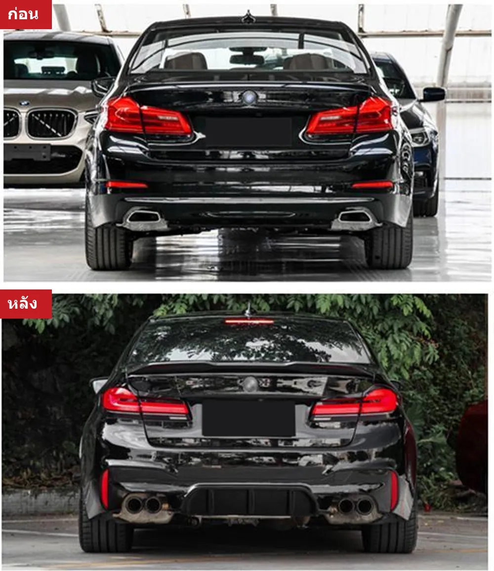 ชุดแต่งรอบคัน BMW 5 Series G30 (ตัวธรรมดา) ปี 2018-2020 ทรง M5 ตัวถังกว้าง (แบบที่ 3)