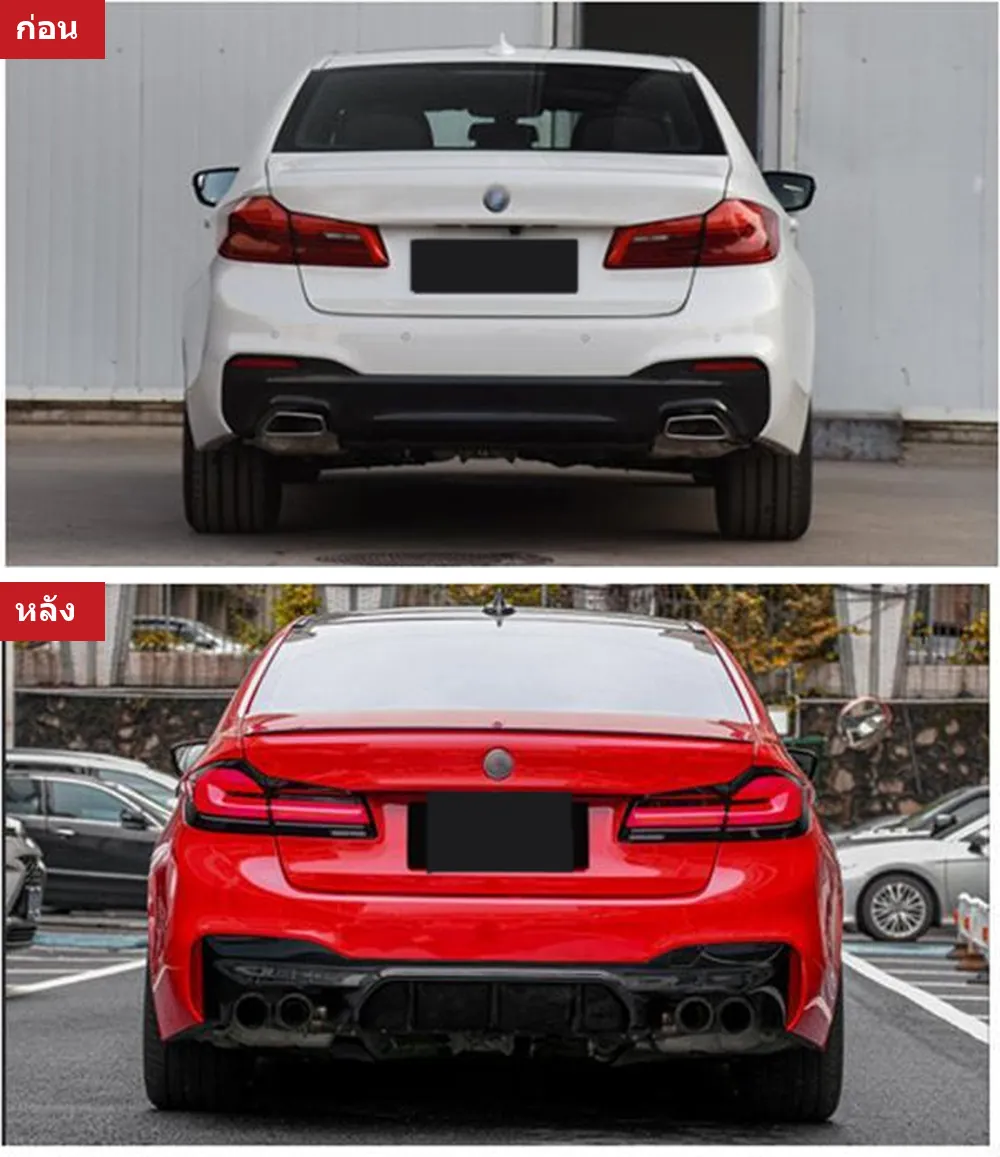 ชุดแต่งรอบคัน BMW 5 Series G30 (สปอร์ต) ปี 2018-2020 ทรง M5 ตัวถังกว้าง (แบบที่ 2)