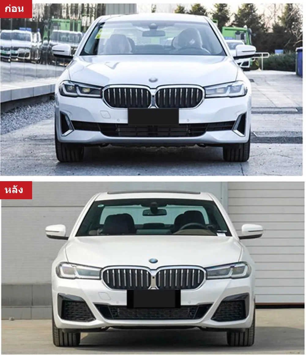 ชุดแต่งรอบคัน BMW 5 Series G30 (ตัวธรรมดา) ปี 2021-2023 ทรง MT