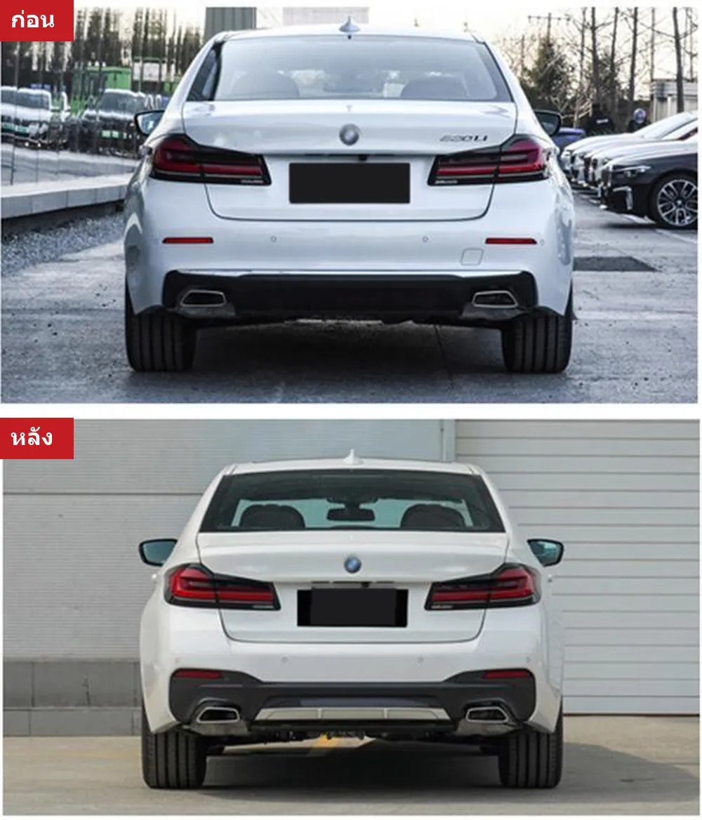 ชุดแต่งรอบคัน BMW 5 Series G30 (ตัวธรรมดา) ปี 2021-2023 ทรง MT