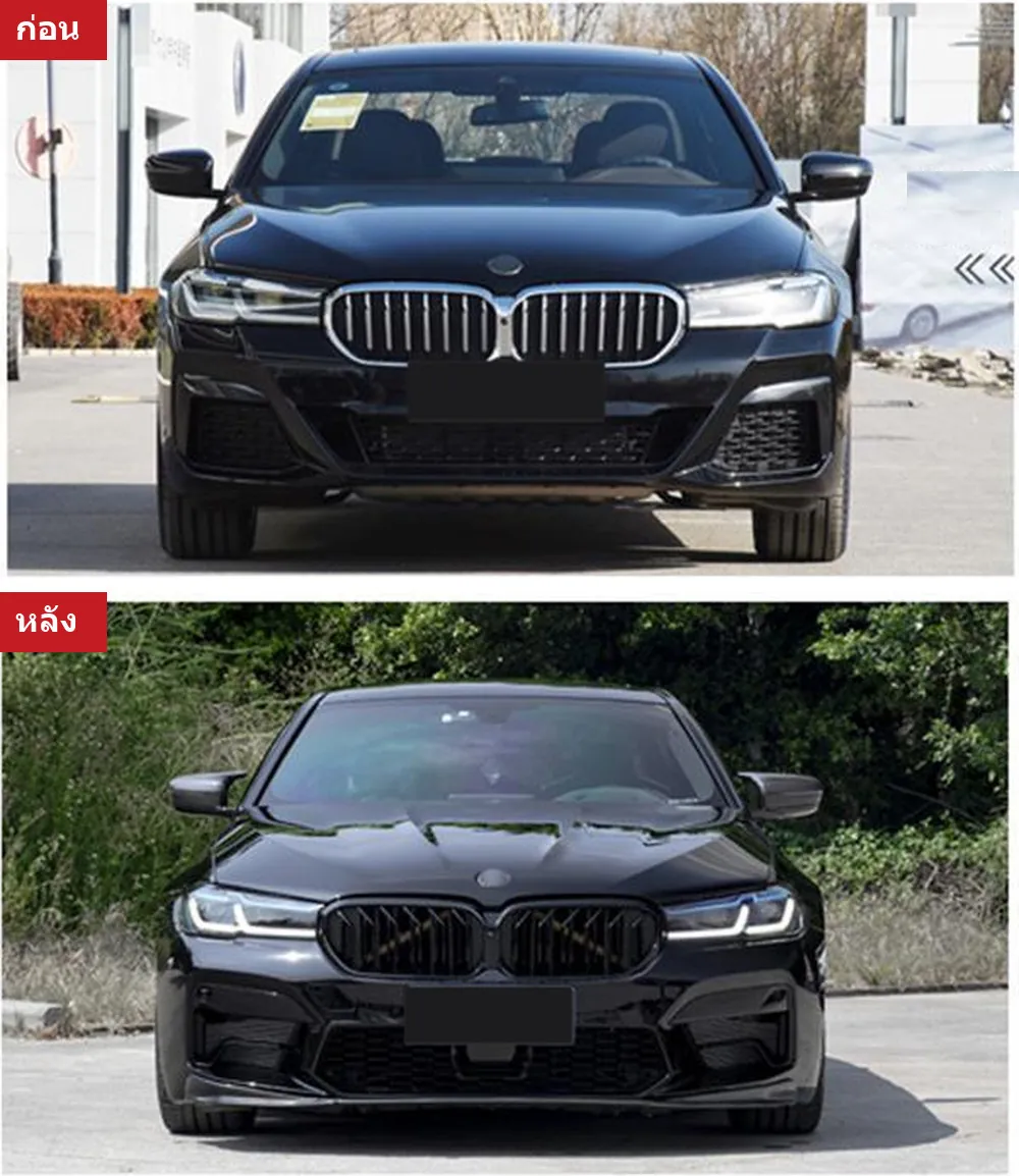 ชุดแต่งรอบคัน BMW 5 Series G30 (สปอร์ต) ปี 2021-2023 ทรง M5