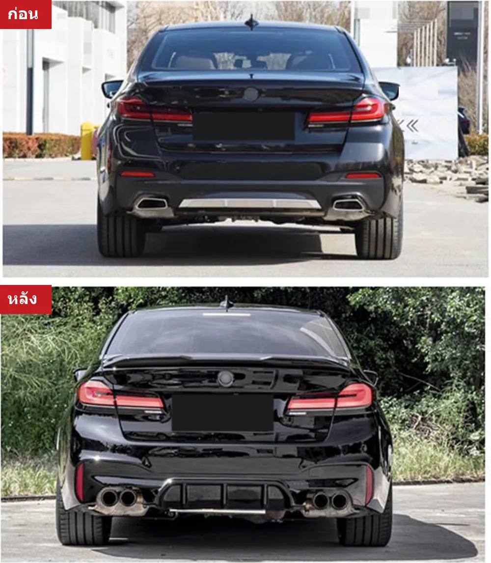 ชุดแต่งรอบคัน BMW 5 Series G30 (สปอร์ต) ปี 2021-2023 ทรง M5