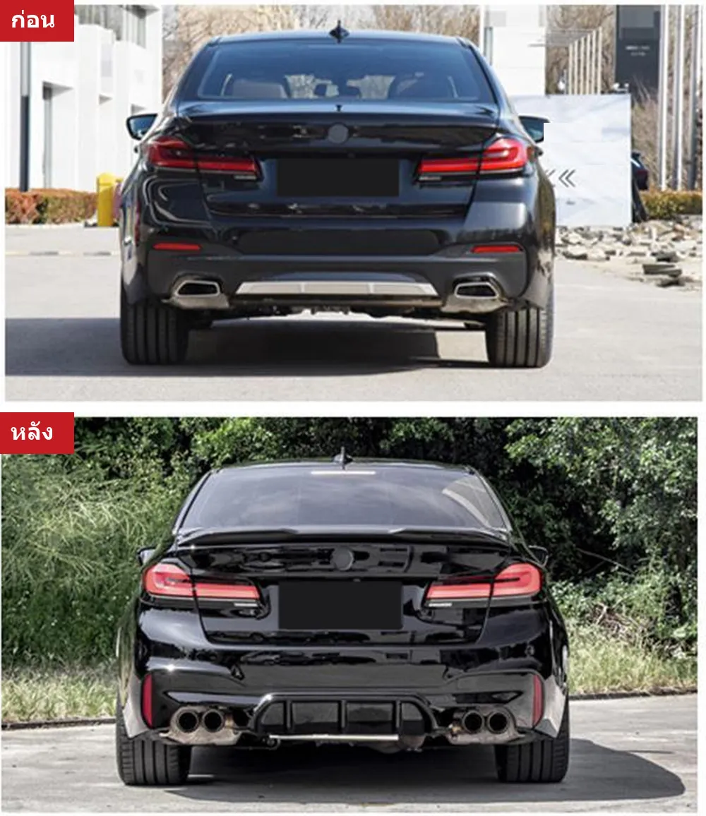 ชุดแต่งรอบคัน BMW 5 Series G30 (สปอร์ต) ปี 2021-2023 ทรง M5 ตัวถังกว้าง