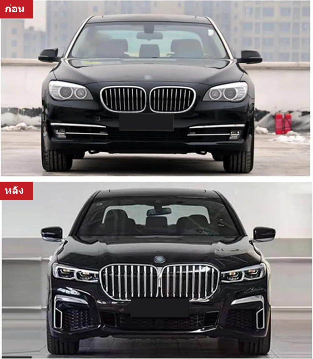 ชุดแต่งรอบคัน BMW 7 Series F02 ปี 2009-2015 ทรง G11/G12M760