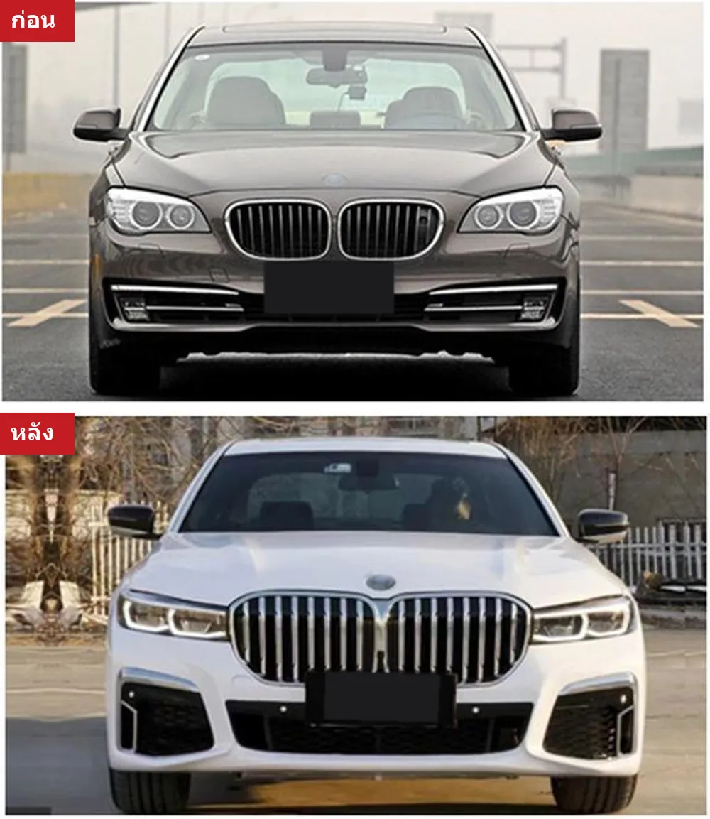 ชุดแต่งรอบคัน BMW 7 Series F02 ปี 2009-2015 ทรง G11/G12LCLM760