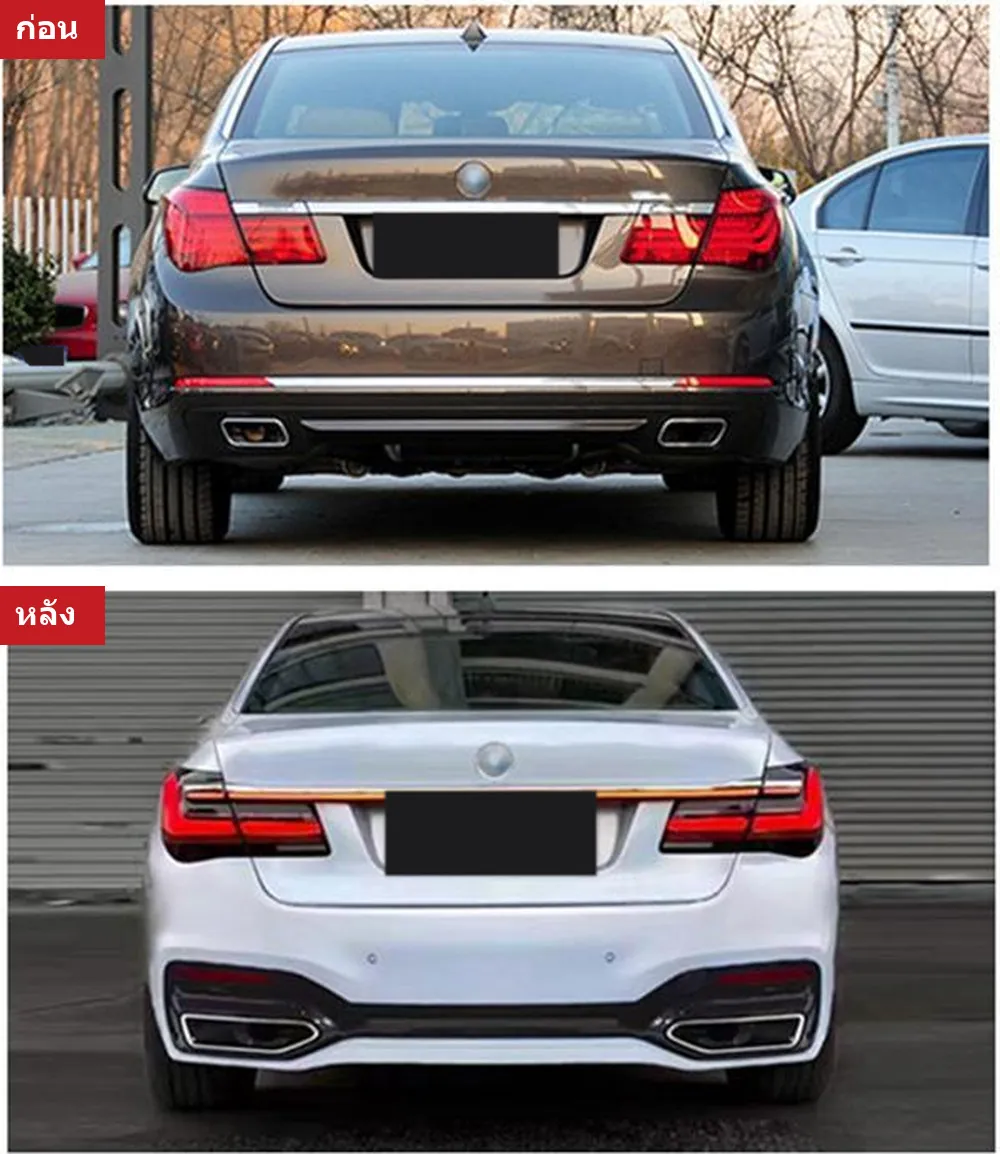 ชุดแต่งรอบคัน BMW 7 Series F02 ปี 2009-2015 ทรง G11/G12LCLM760