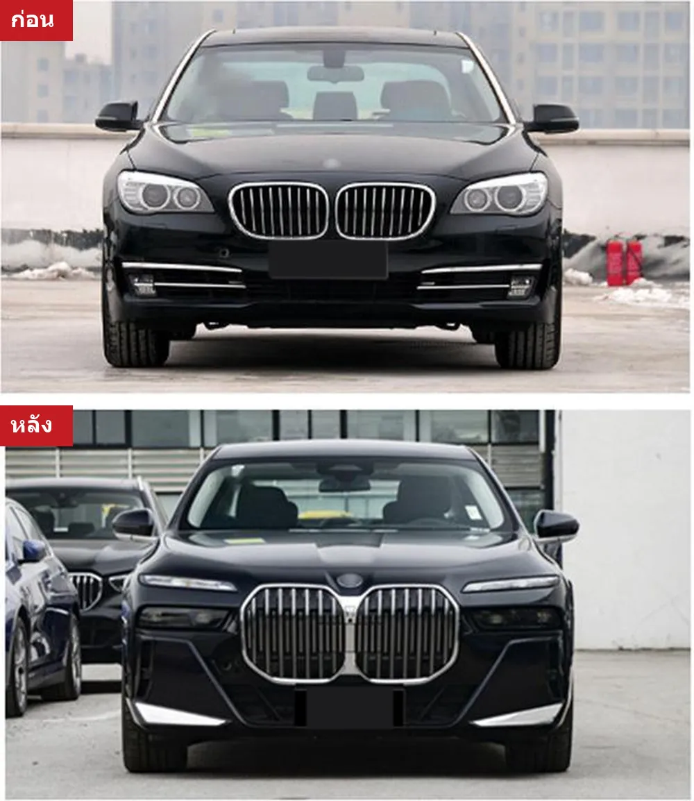 ชุดแต่งรอบคัน BMW 7 Series F02 ปี 2009-2015 ทรง G70M SPORT