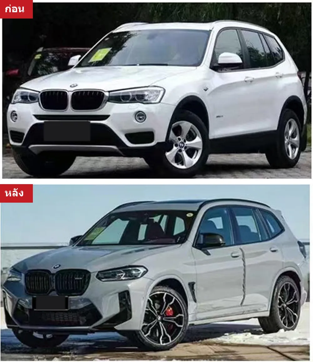 全车包围套件 BMW X3 F25 年 2011-2017 款式 F97X3M