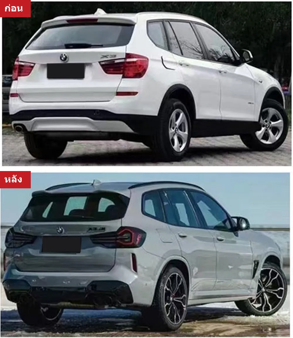 全车包围套件 BMW X3 F25 年 2011-2017 款式 F97X3M