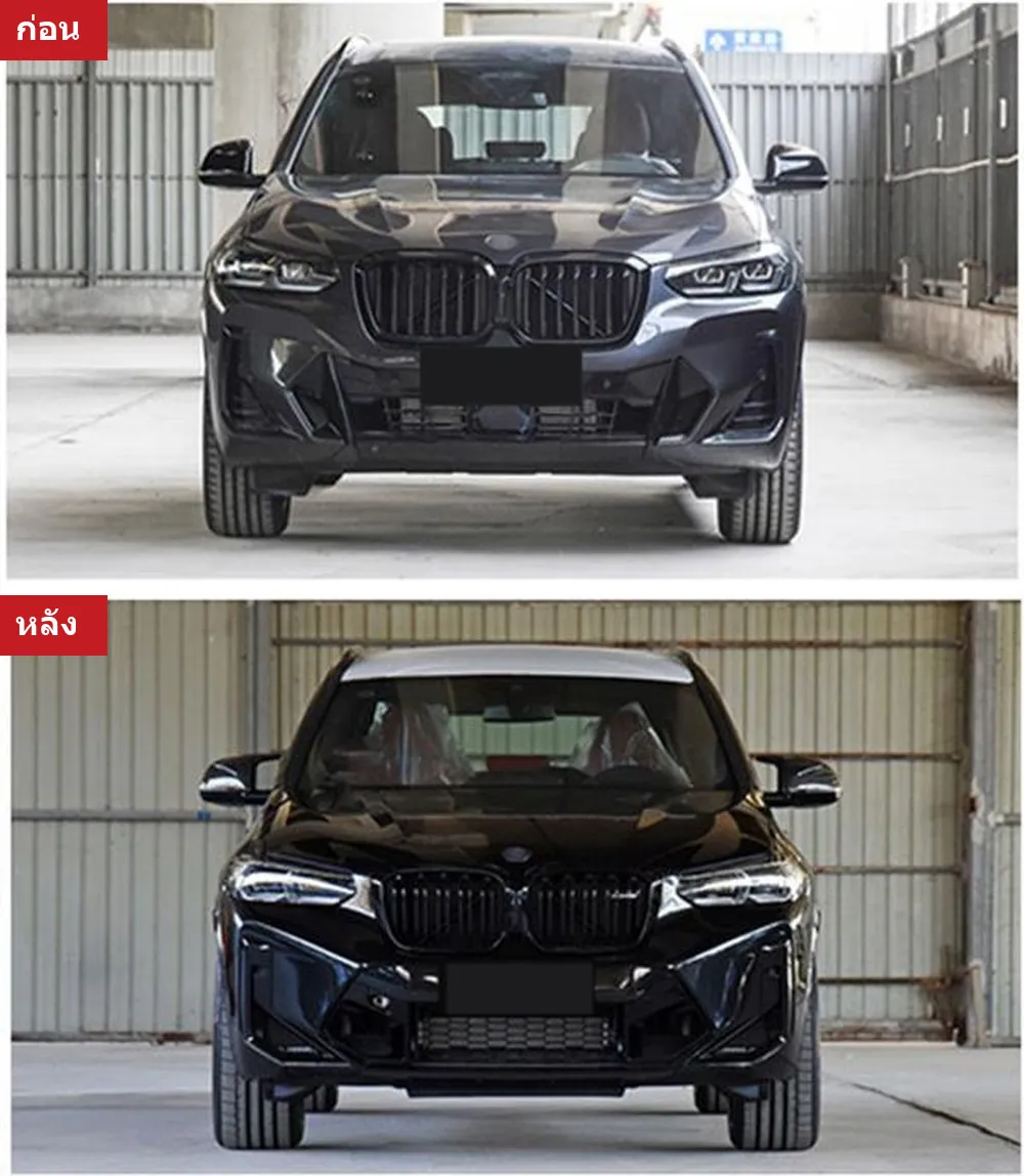 全车包围套件 BMW 年 2022-2023 款式 X3M