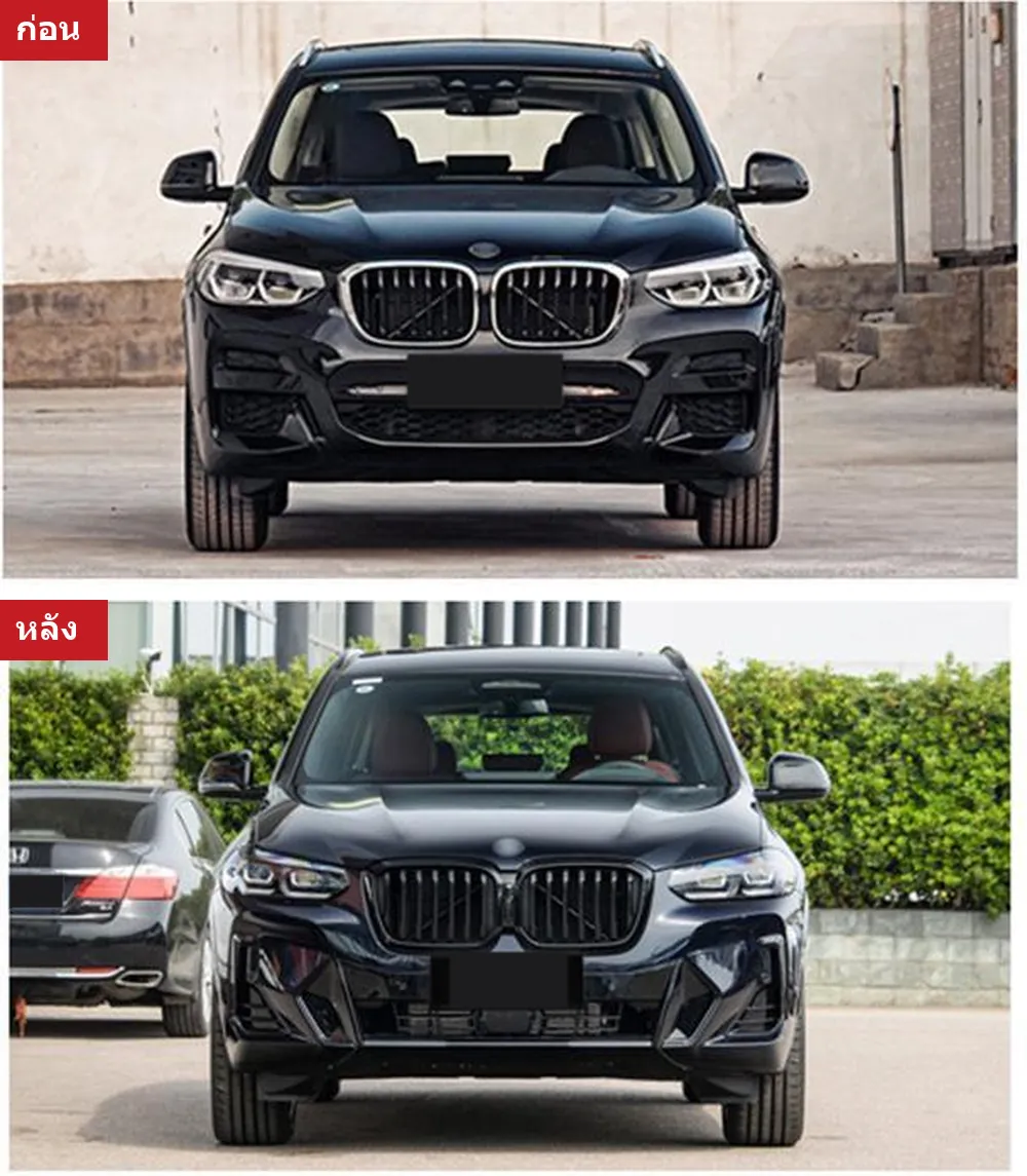 ชุดแต่งรอบคัน BMW X3 G01 ปี 2020-2022 ทรง X3MT