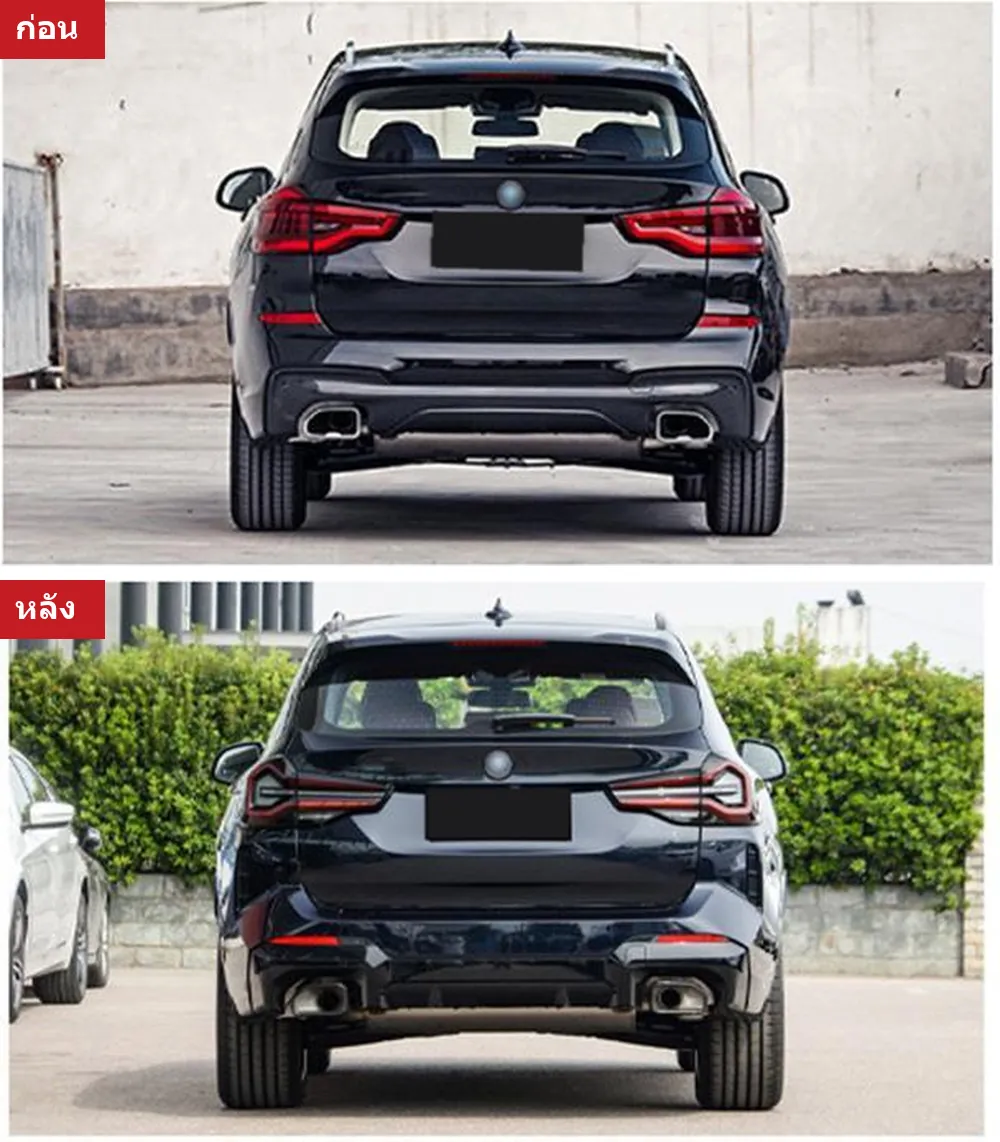 ชุดแต่งรอบคัน BMW X3 G01 ปี 2020-2022 ทรง X3MT