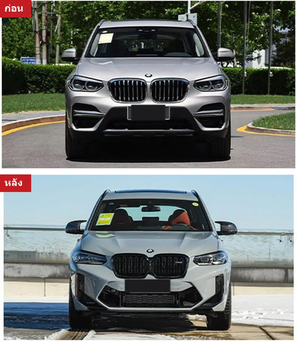 ชุดแต่งรอบคัน BMW X3 G01 ปี 2020-2022 ทรง X3M