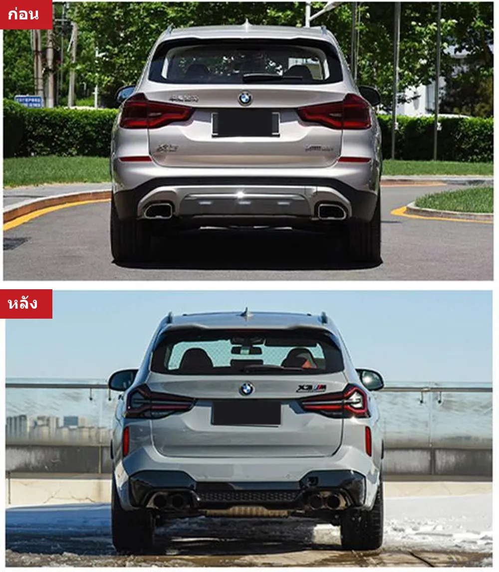ชุดแต่งรอบคัน BMW X3 G01 ปี 2020-2022 ทรง X3M