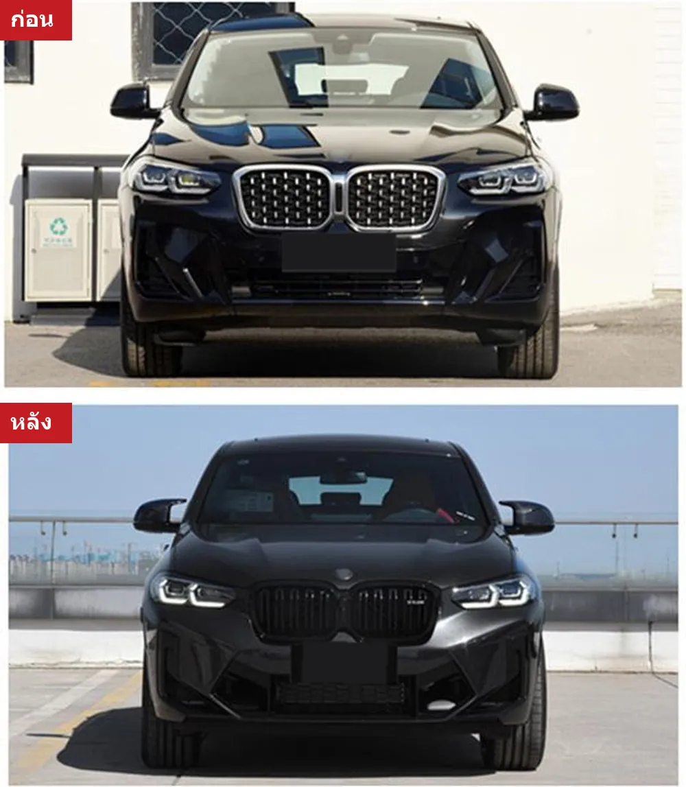 Full Body Kit BMW style X4M