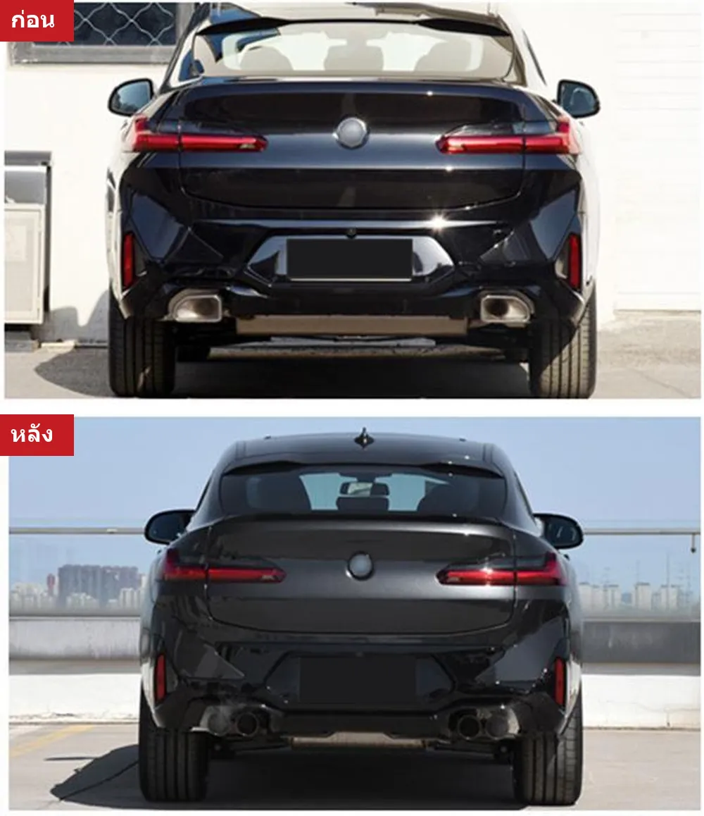 Full Body Kit BMW style X4M
