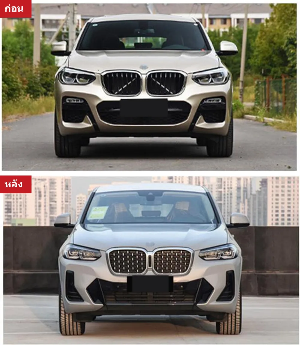 ชุดแต่งรอบคัน BMW X4 G02 ปี 2019-2021 ทรง X4MT