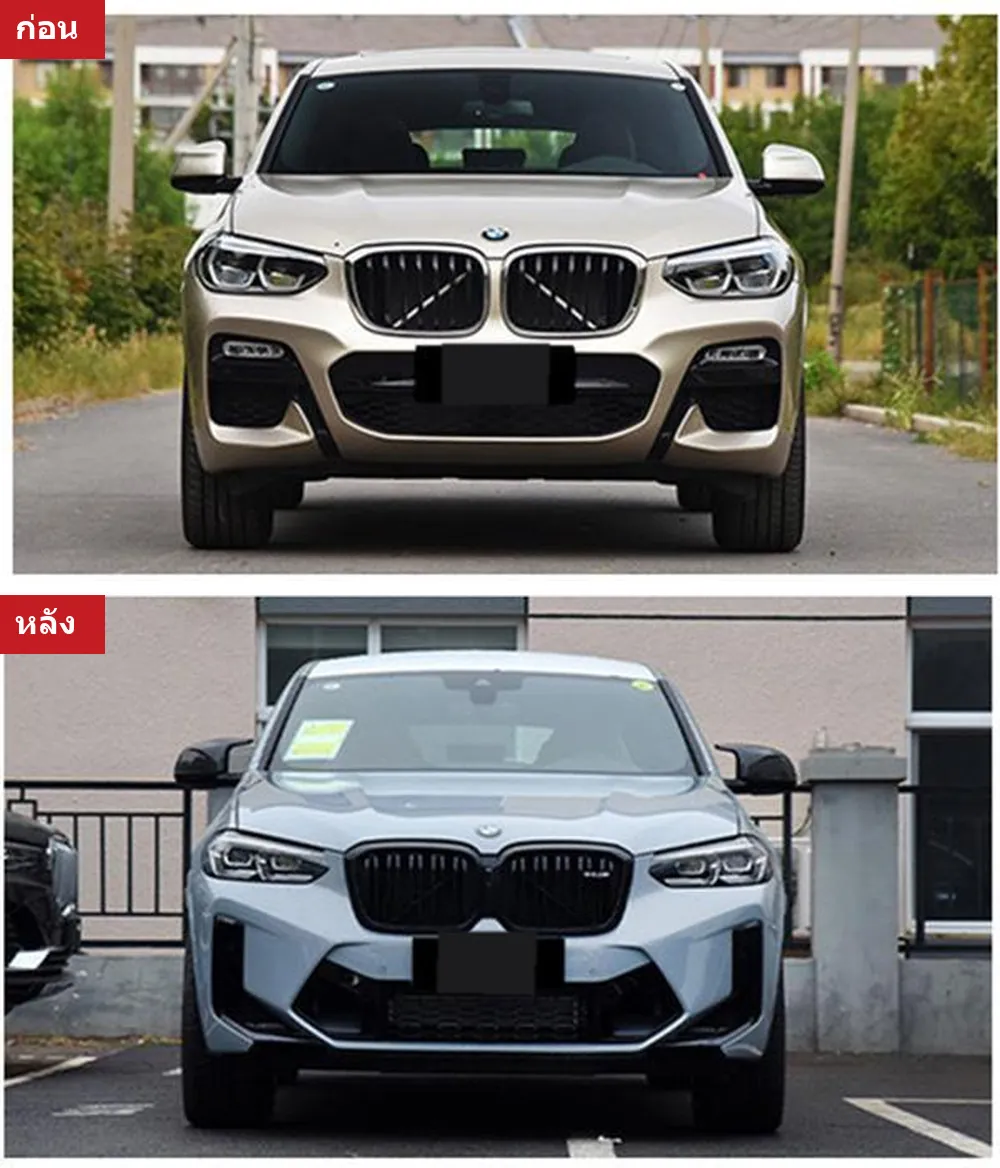 Full Body Kit BMW year 2019-2021 style X4MBMW