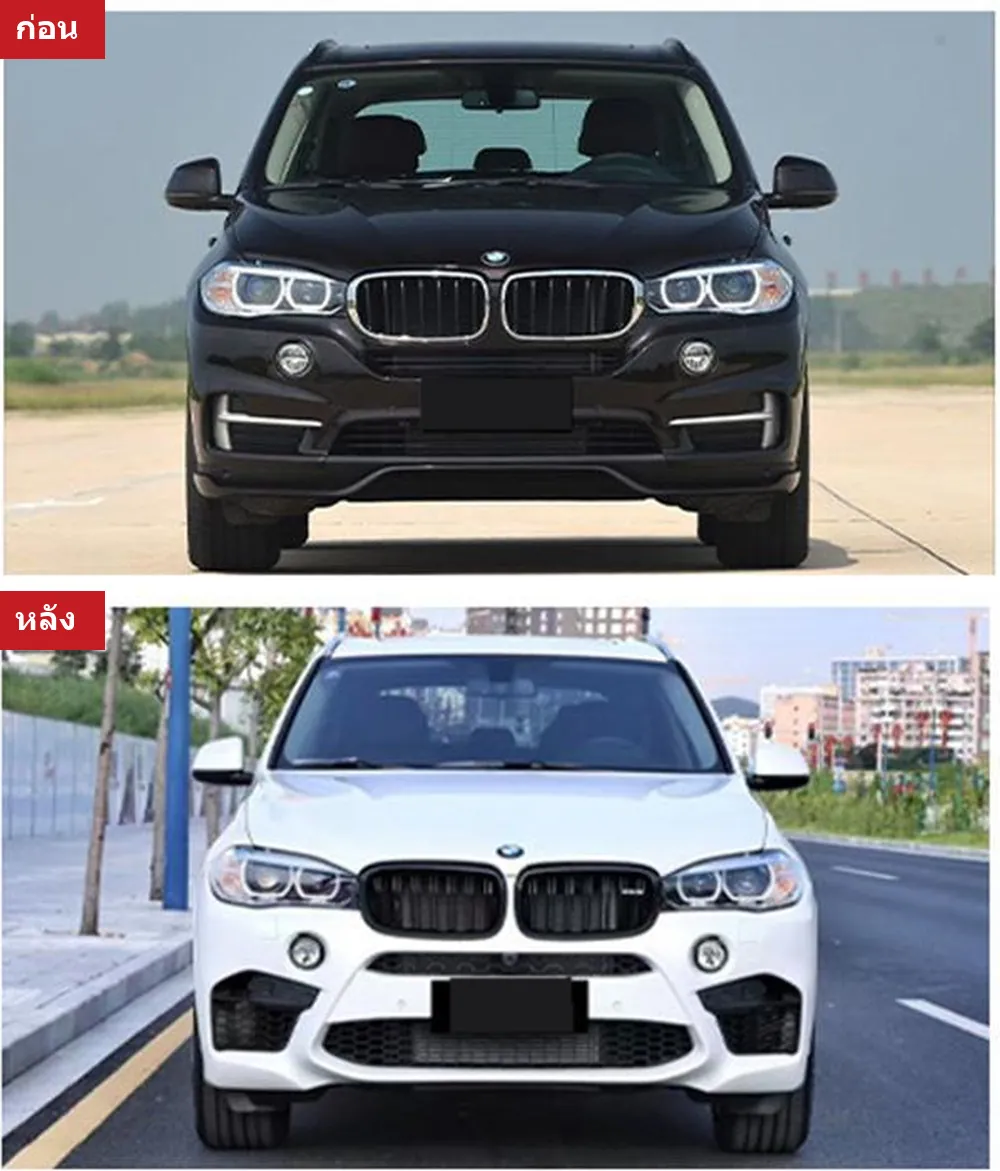 Full Body Kit BMW X5 F15 year 2015-2018 style X5M
