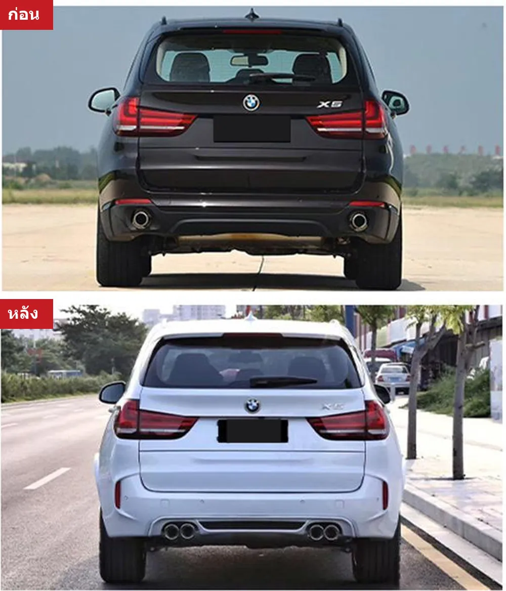 Full Body Kit BMW X5 F15 year 2015-2018 style X5M