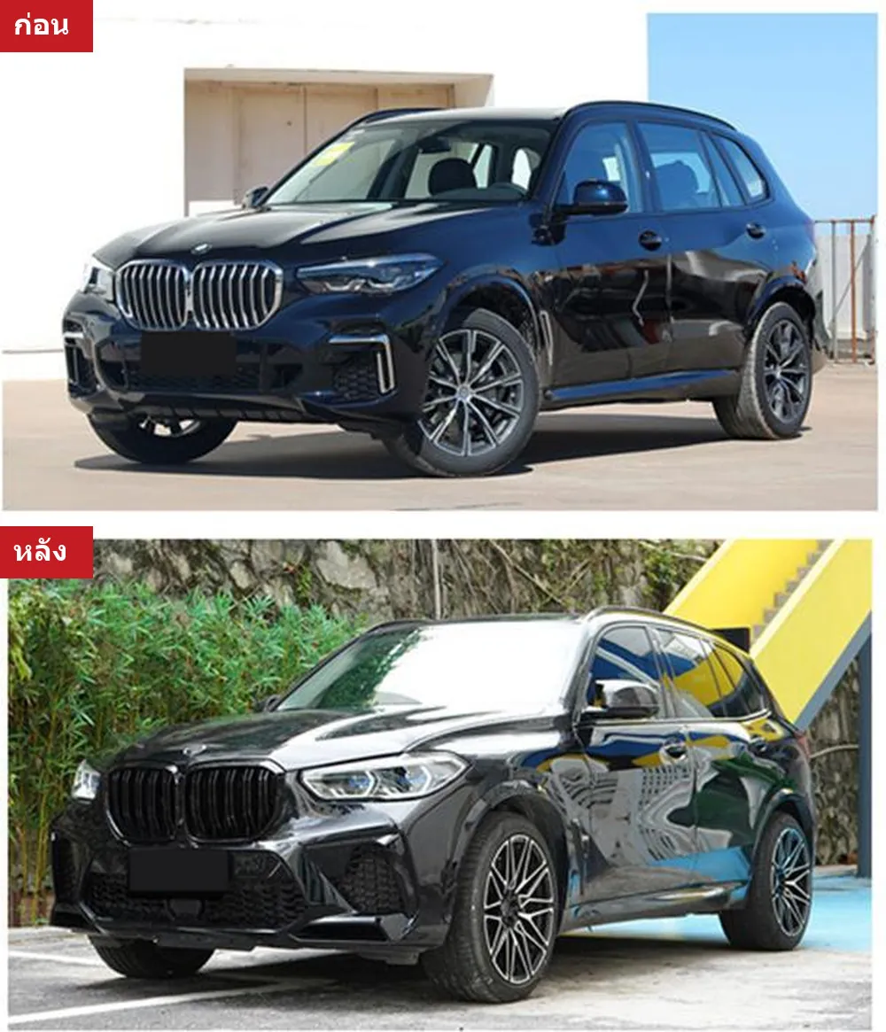 Full Body Kit BMW X5 G05 year 2019-2022 style X5M
